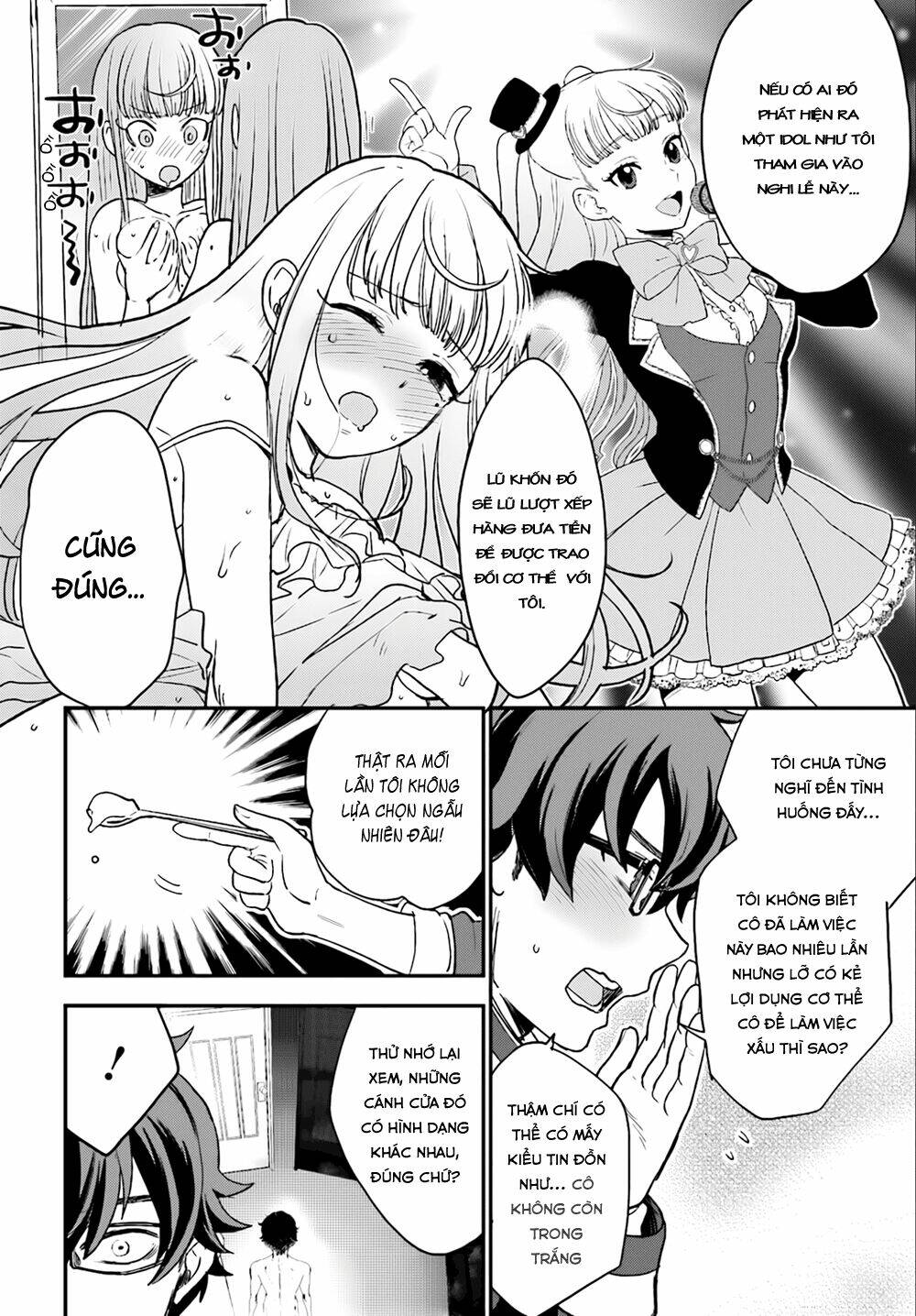 Mayonaka No X Giten: Chapter 4