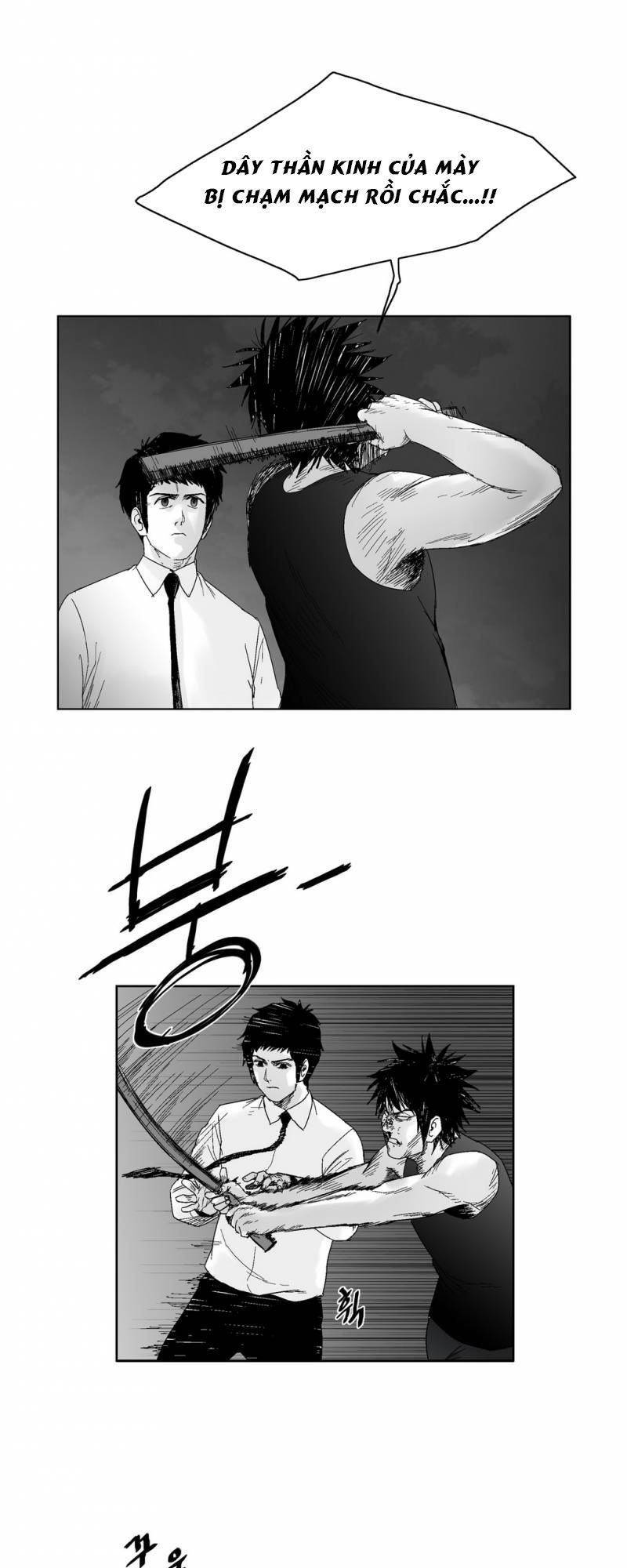 Dear Boy: Chapter 54