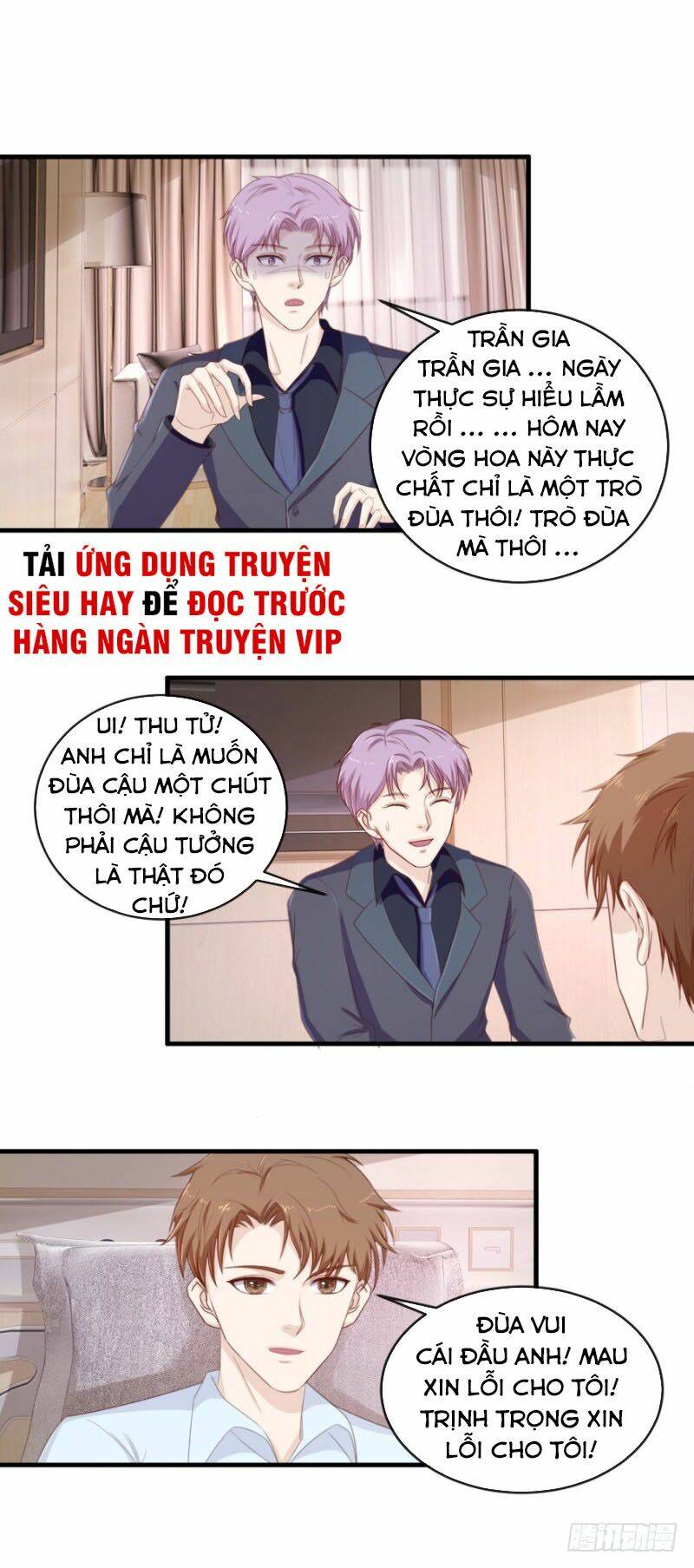 Chung Cực Thấu Thị Nhãn: Chapter 112