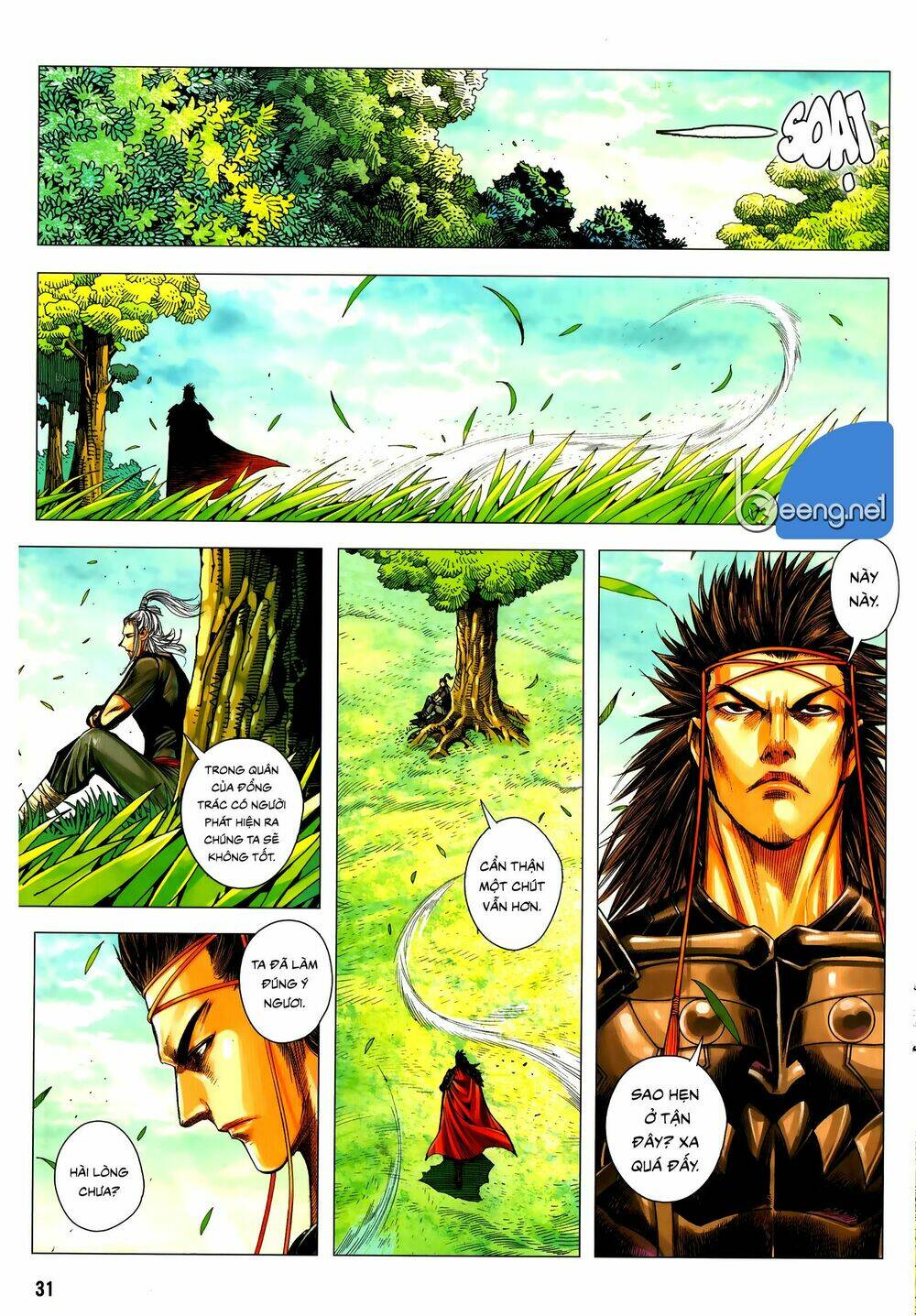Tam Quốc Chí Dị: Chapter 56.2