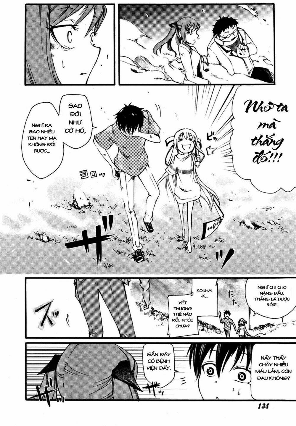 Suashi No Meteorite: Chapter 2