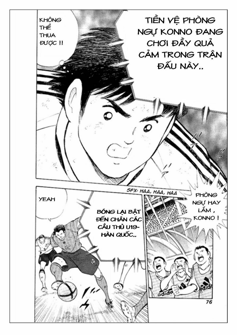 Captain Tsubasa: Golden 23: Chapter 11