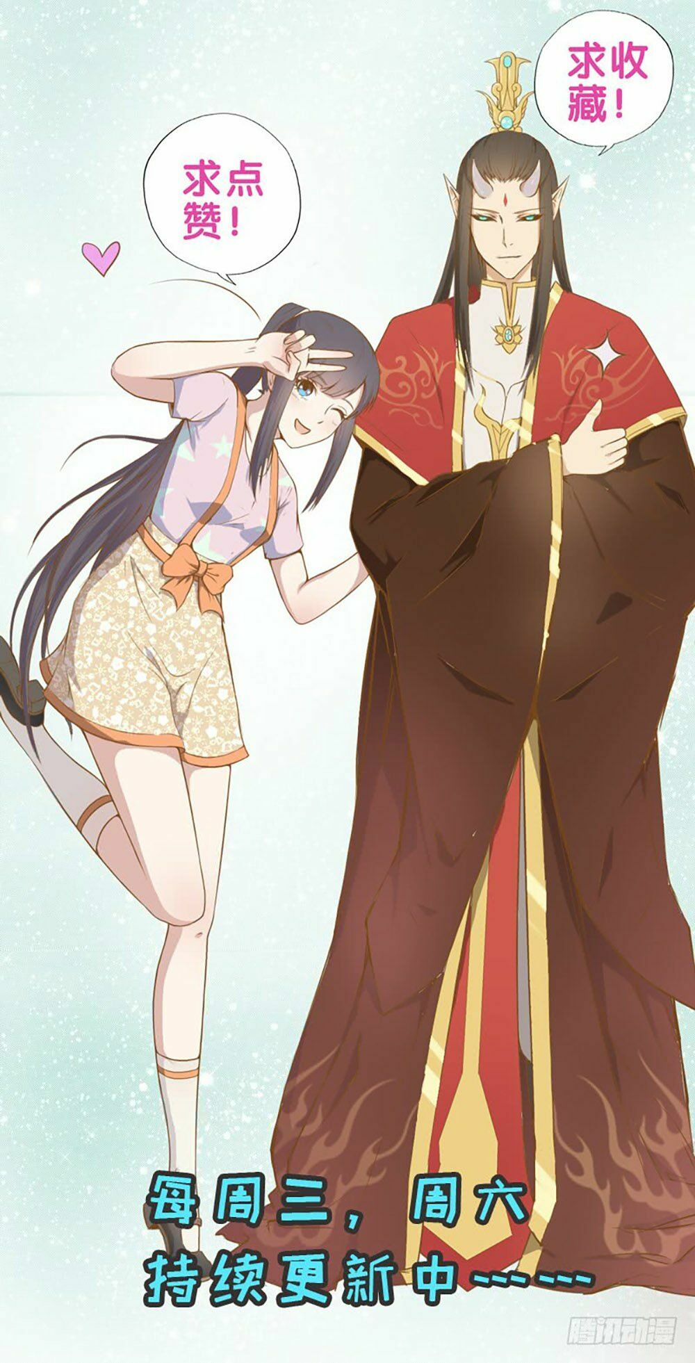 Ngạo Kiều Quỷ Vương Yêu Ta: Chapter 21