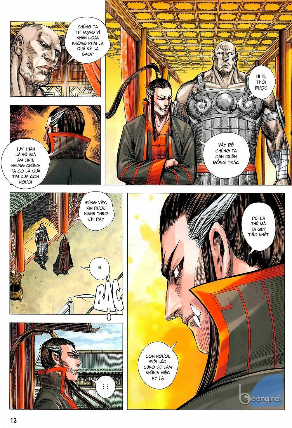 Tam Quốc Chí Dị: Chapter 45.1