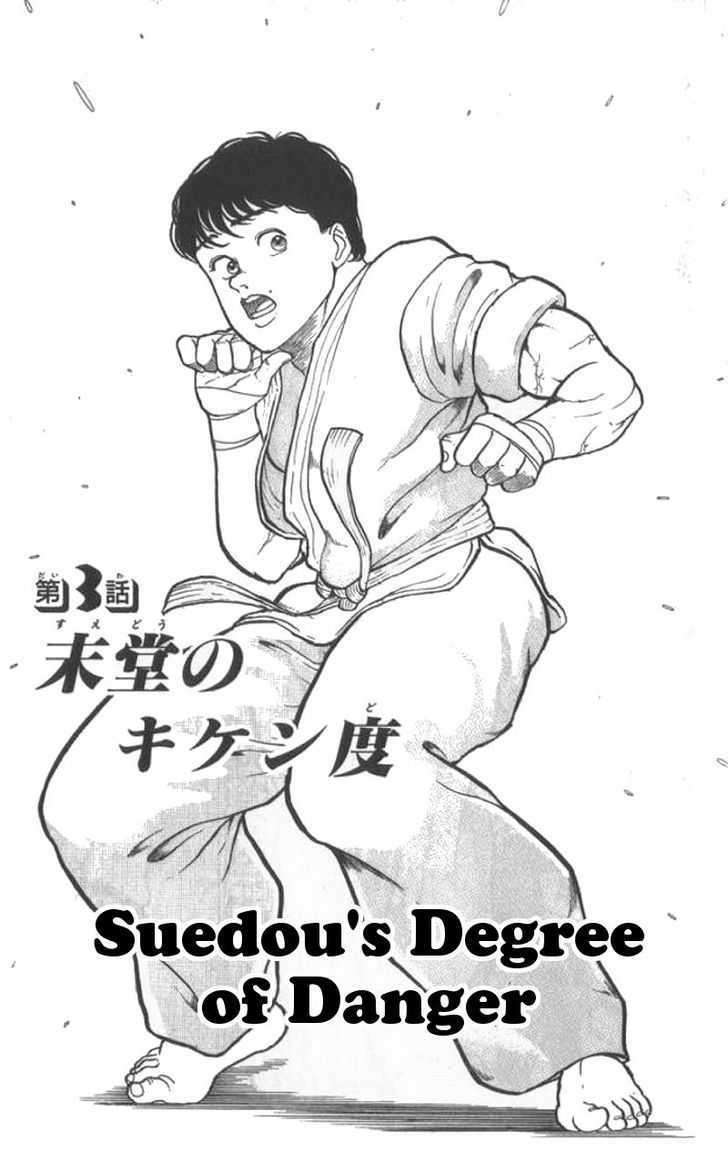 Grappler Baki: Chapter 3