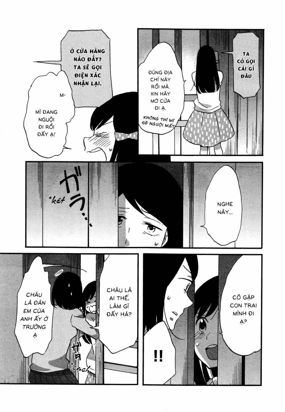 Ouji Ga Watashi O Akiramenai: Chapter 6