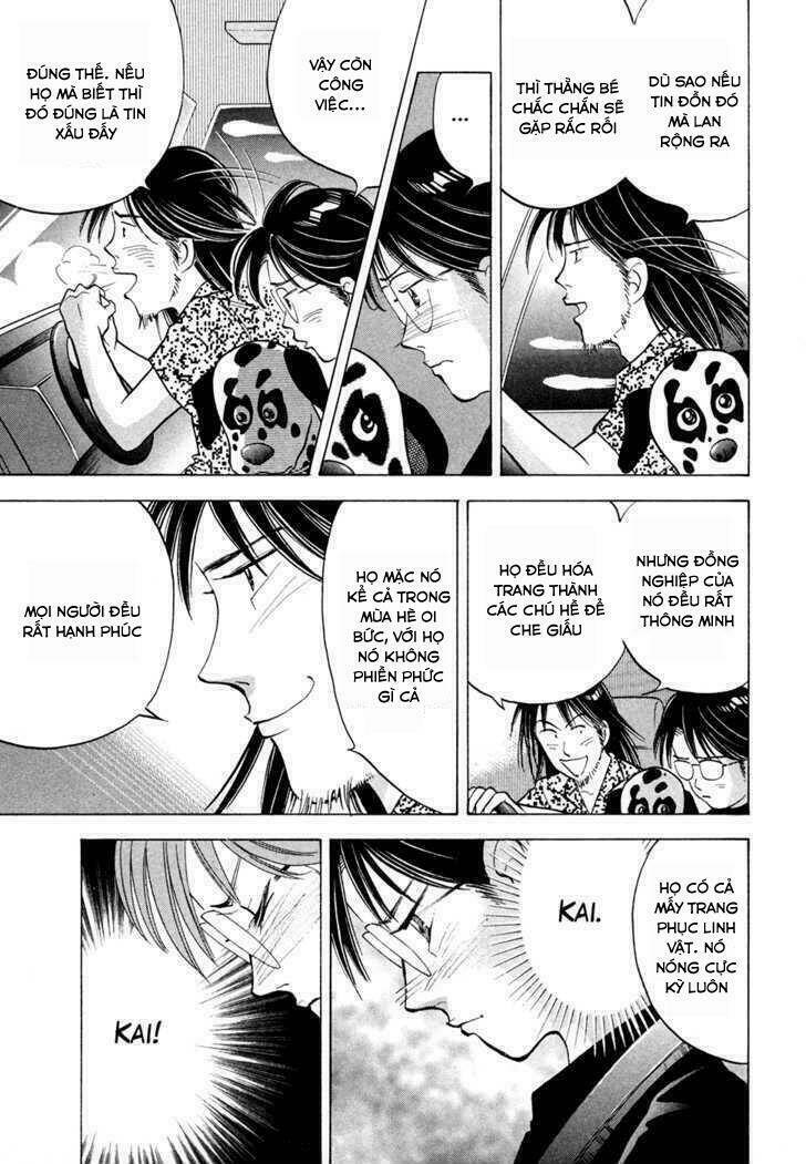 Piano No Mori: Chapter 62