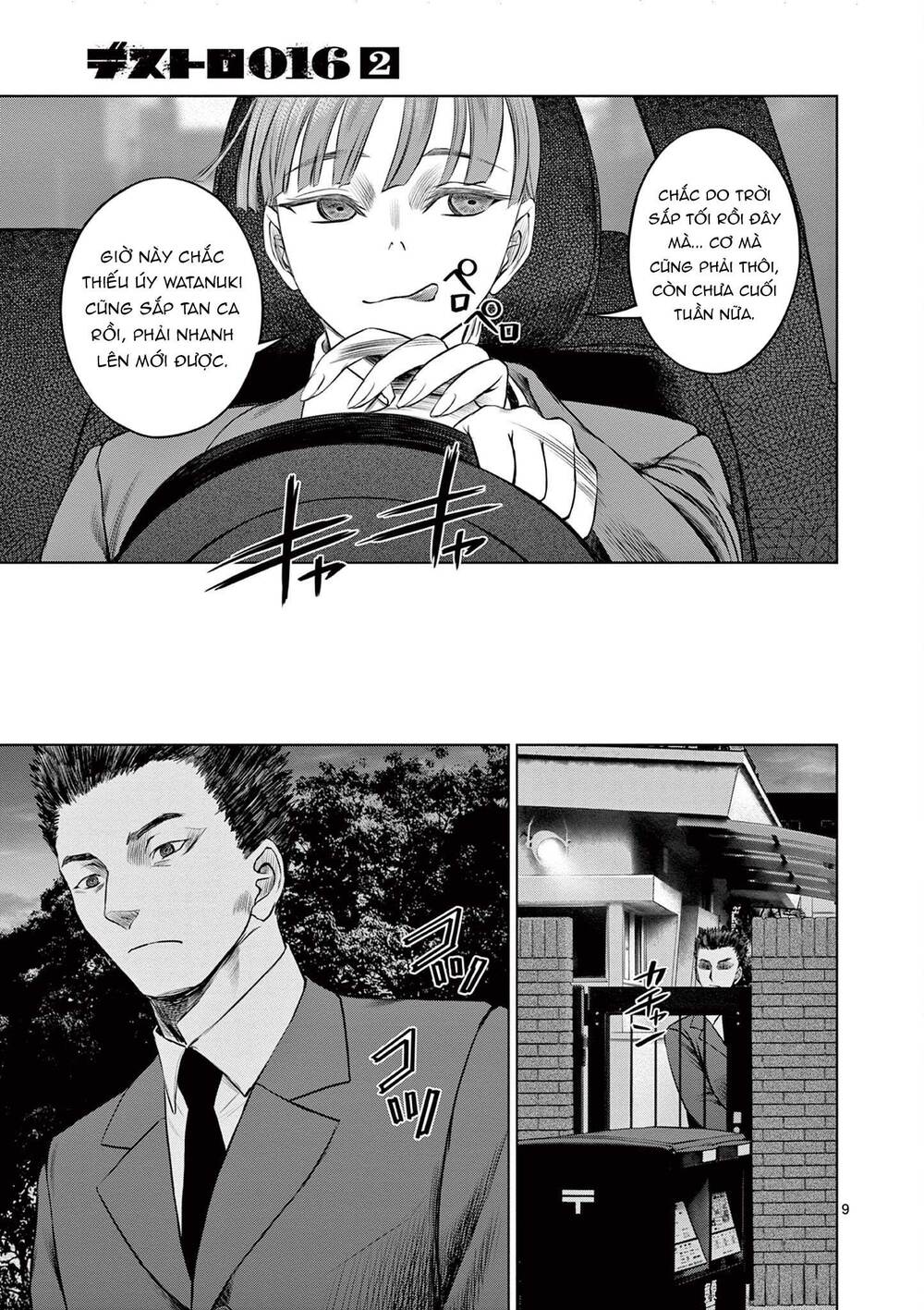 Destro 016: Chapter 7