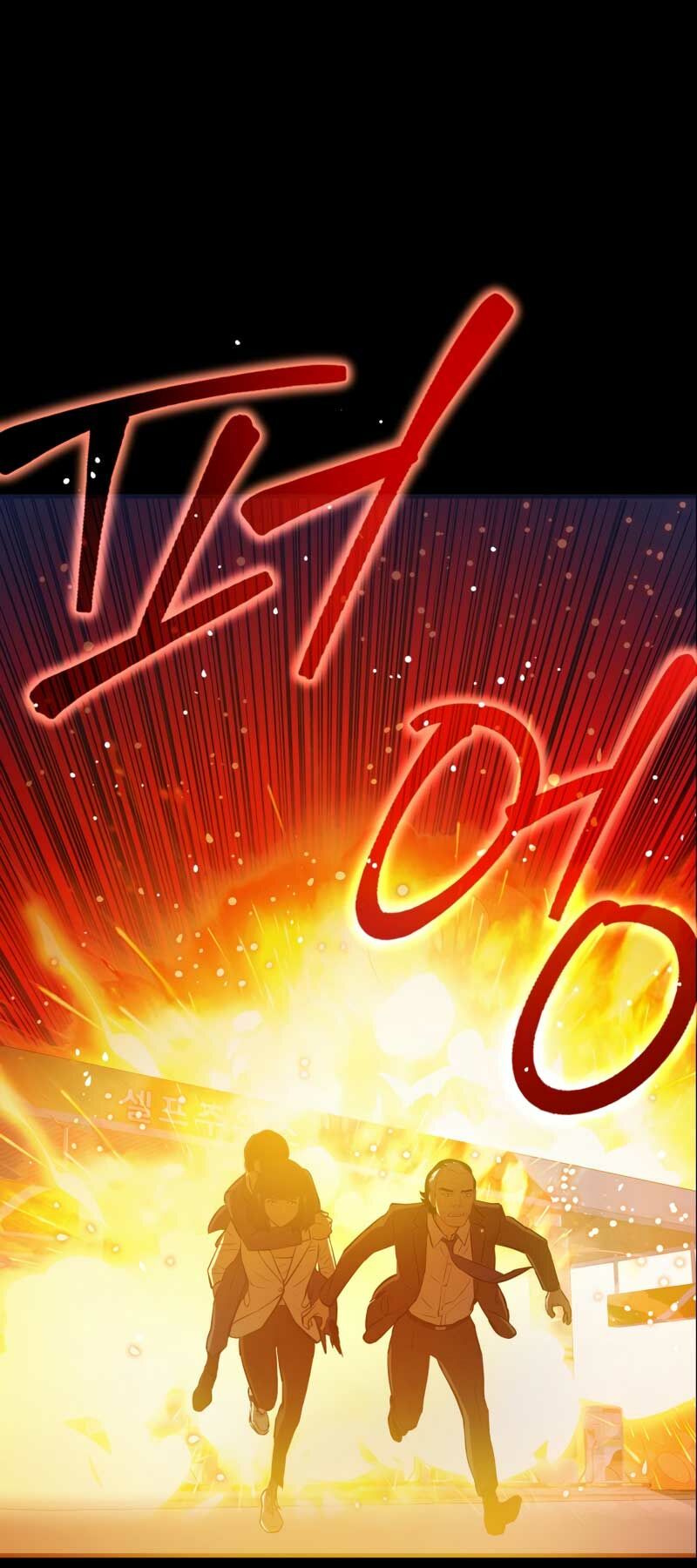 Cánh Cổng Mở Ra Đúng Ngày Đầu Tiên Tôi Thành Chính Trị Gia: Chapter 10