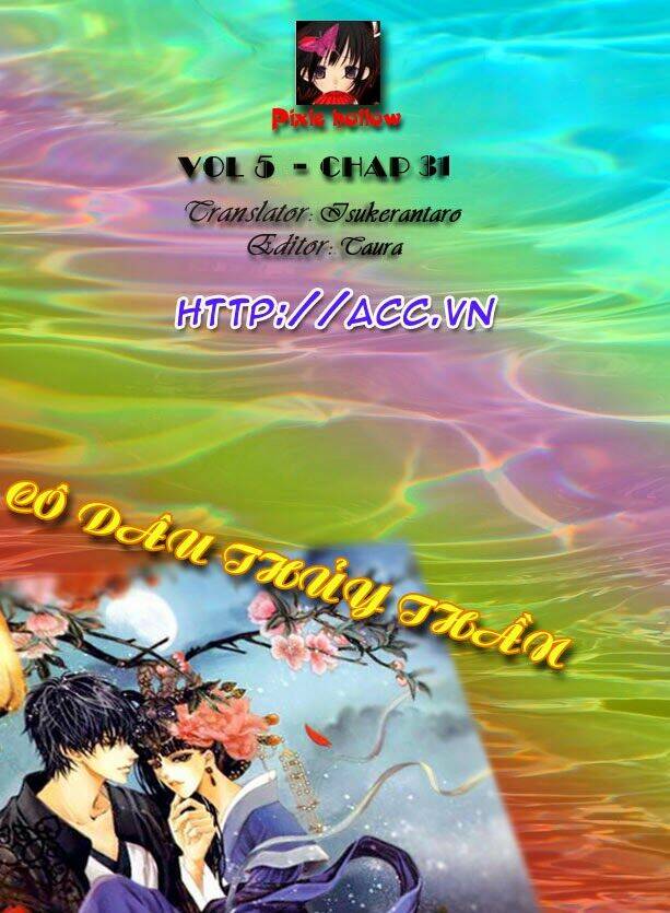 Tân Nương Của Thủy Thần: Chapter 31