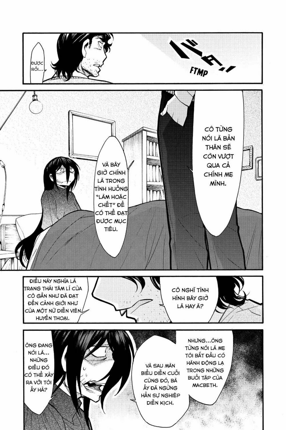 Kasane: Chapter 66