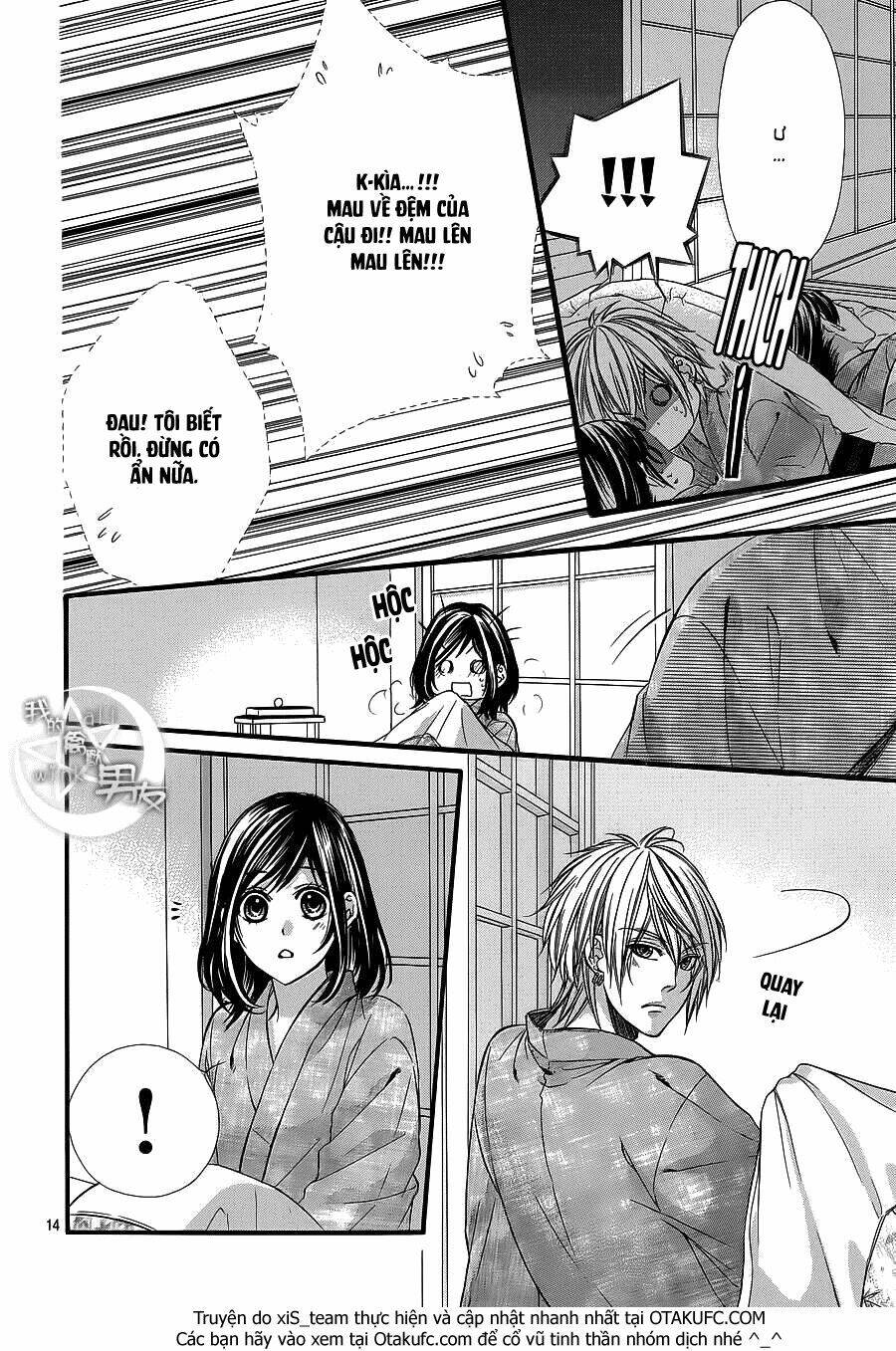 Kedamono Kareshi: Chapter 23