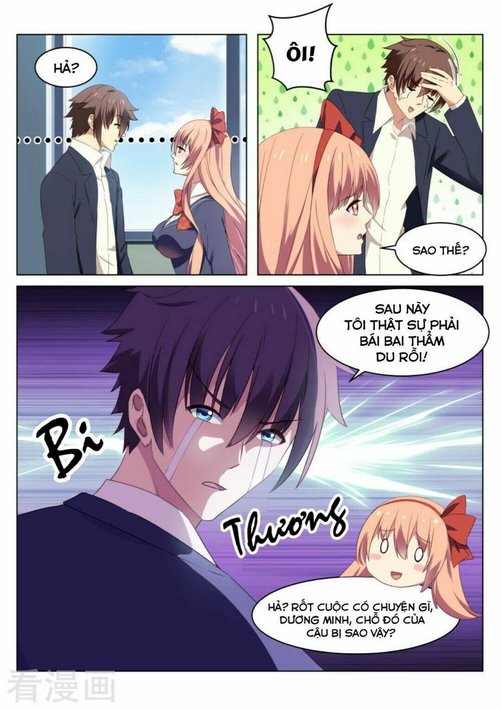 Ngận Thuần Ngận Ái Muội: Chapter 42