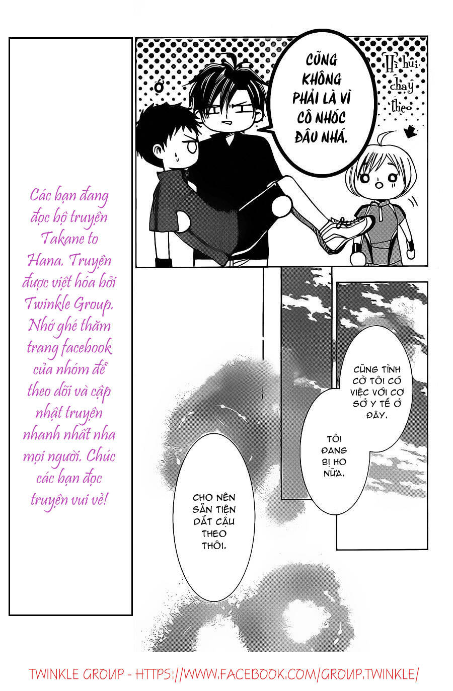 Buổi Xem Mắt Bất Đắc Dĩ: Chapter 15