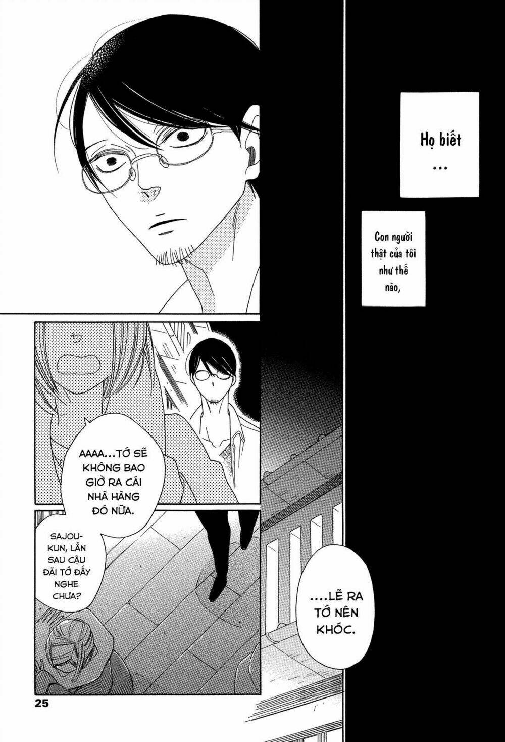 Blanc: Chapter 3