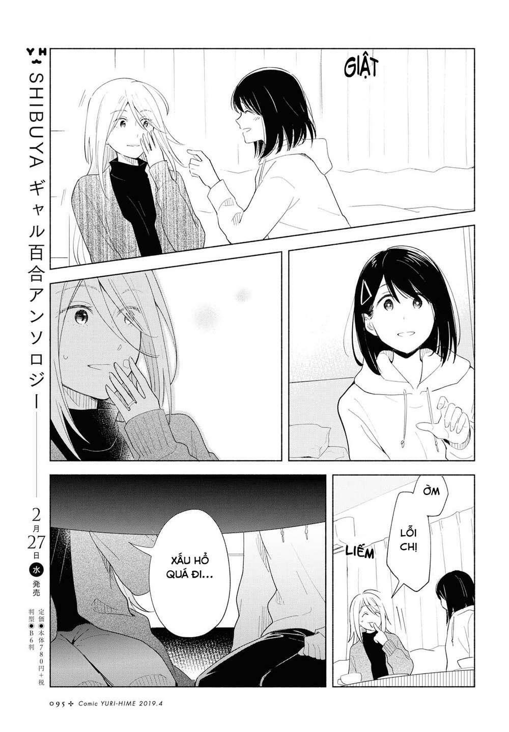 This Love That Won Reach: Chapter 21