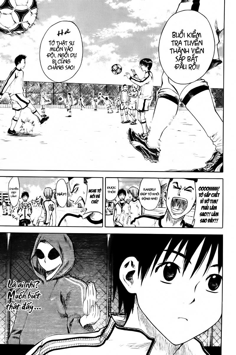 Area No Kishi: Chapter 2