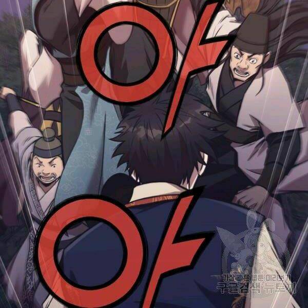 Thiên Võ Chiến Thần: Chapter 38