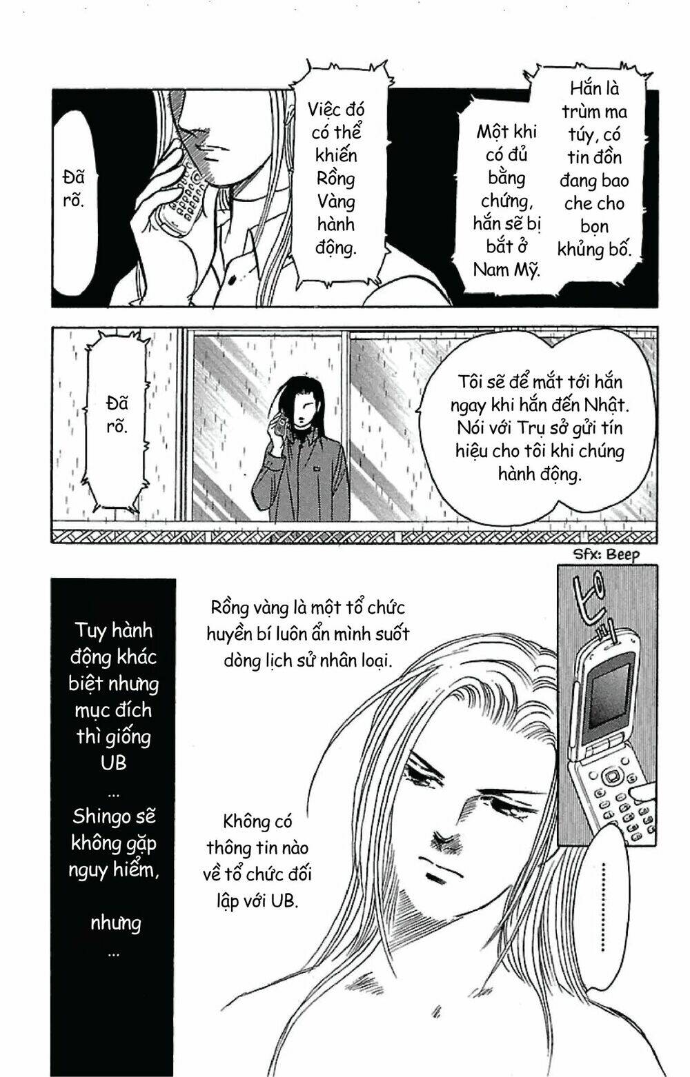 9 Banme No Musashi: Chapter 32.2