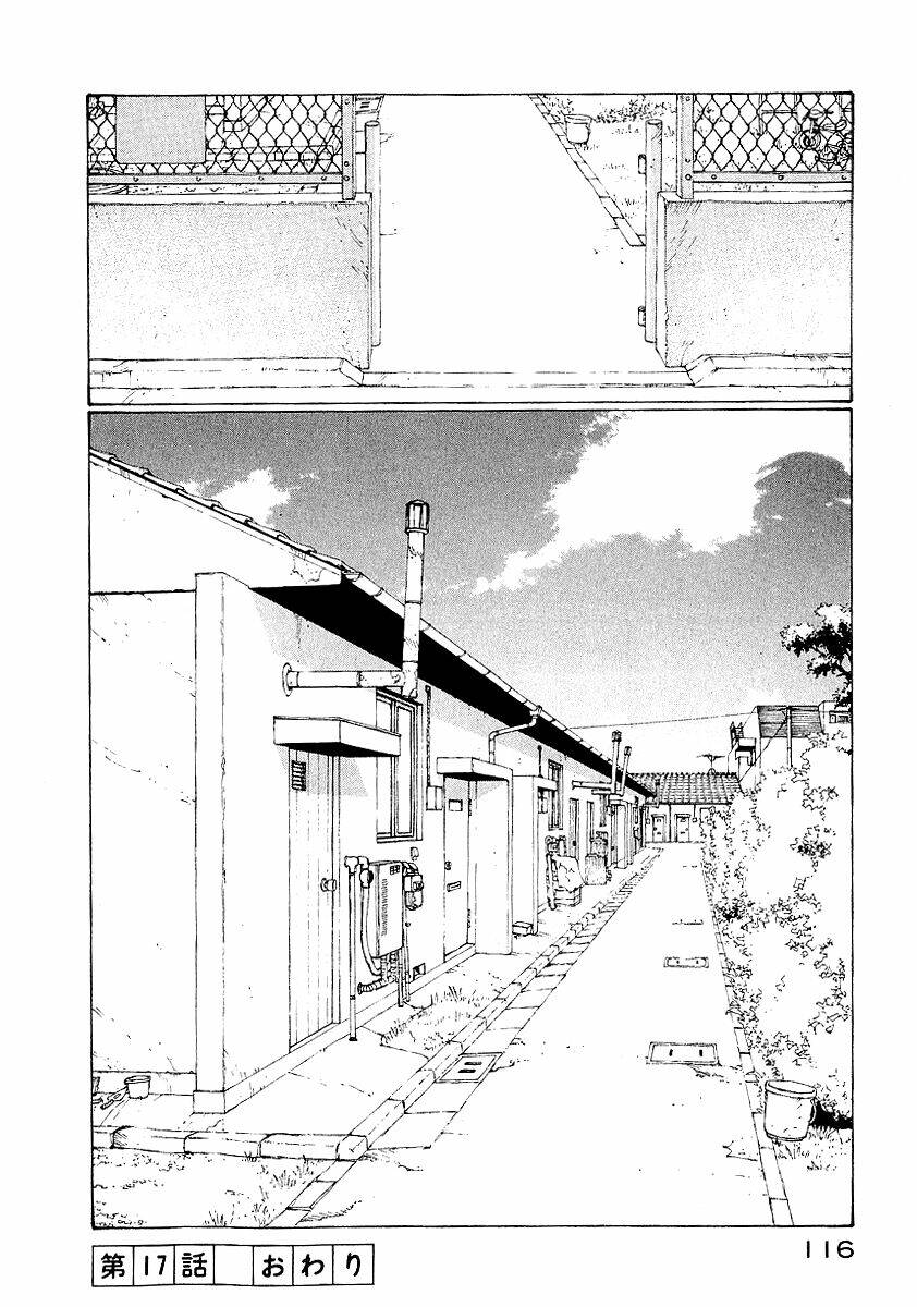 Narutaru: Chapter 17