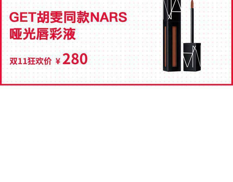 Cuộc Chiến Tình Yêu: Chapter 37