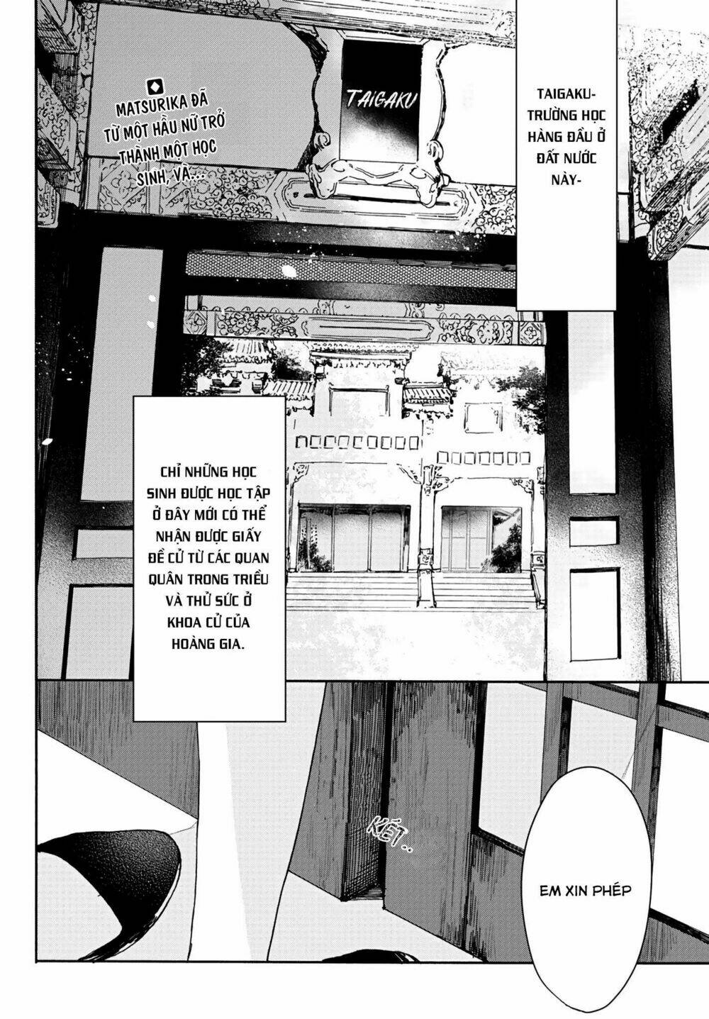 Matsurika Kanriden: Chapter 4