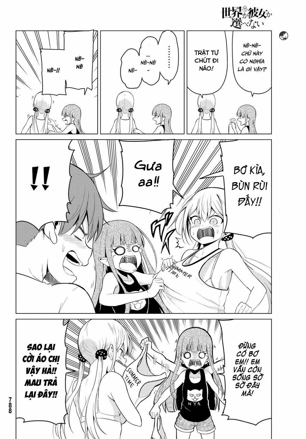 Sekai Ka Kanojo Ka Erabenai: Chapter 16