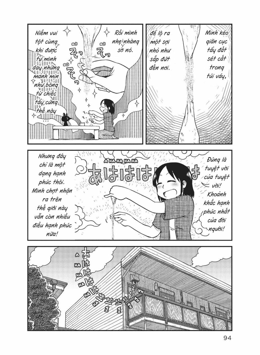 City: Chapter 6