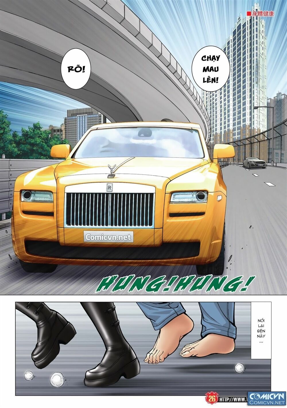 Người Trong Giang Hồ: Chapter 1995: Đồng Đảm Nhật Nguyệt