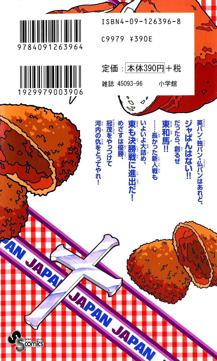Vua Bánh Mì: Chapter 50
