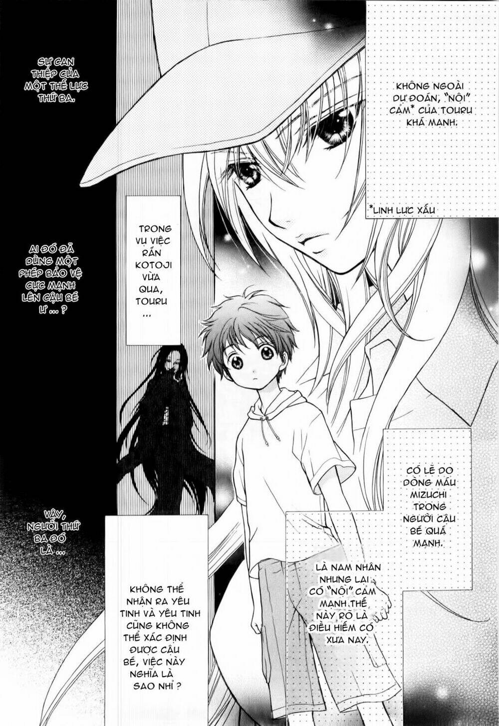 Wagaya no Oinarisama.: Chapter 4