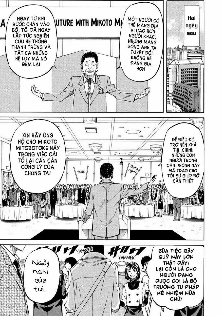 Sukedachi 09: Chapter 17