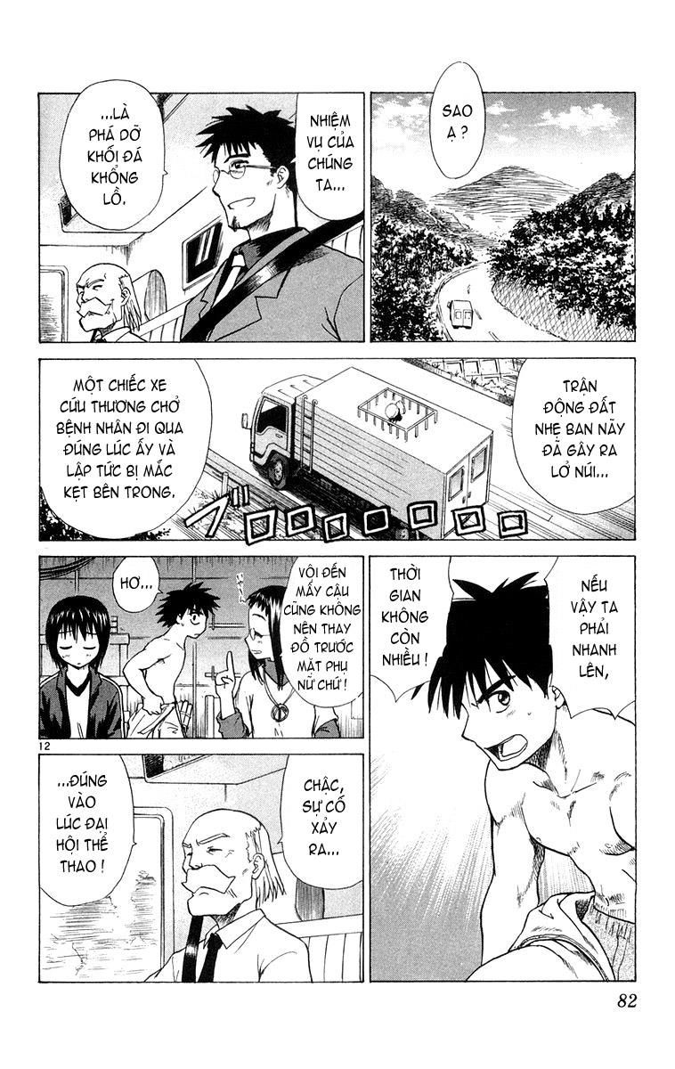 Kowashiya Gamon: Chapter 12