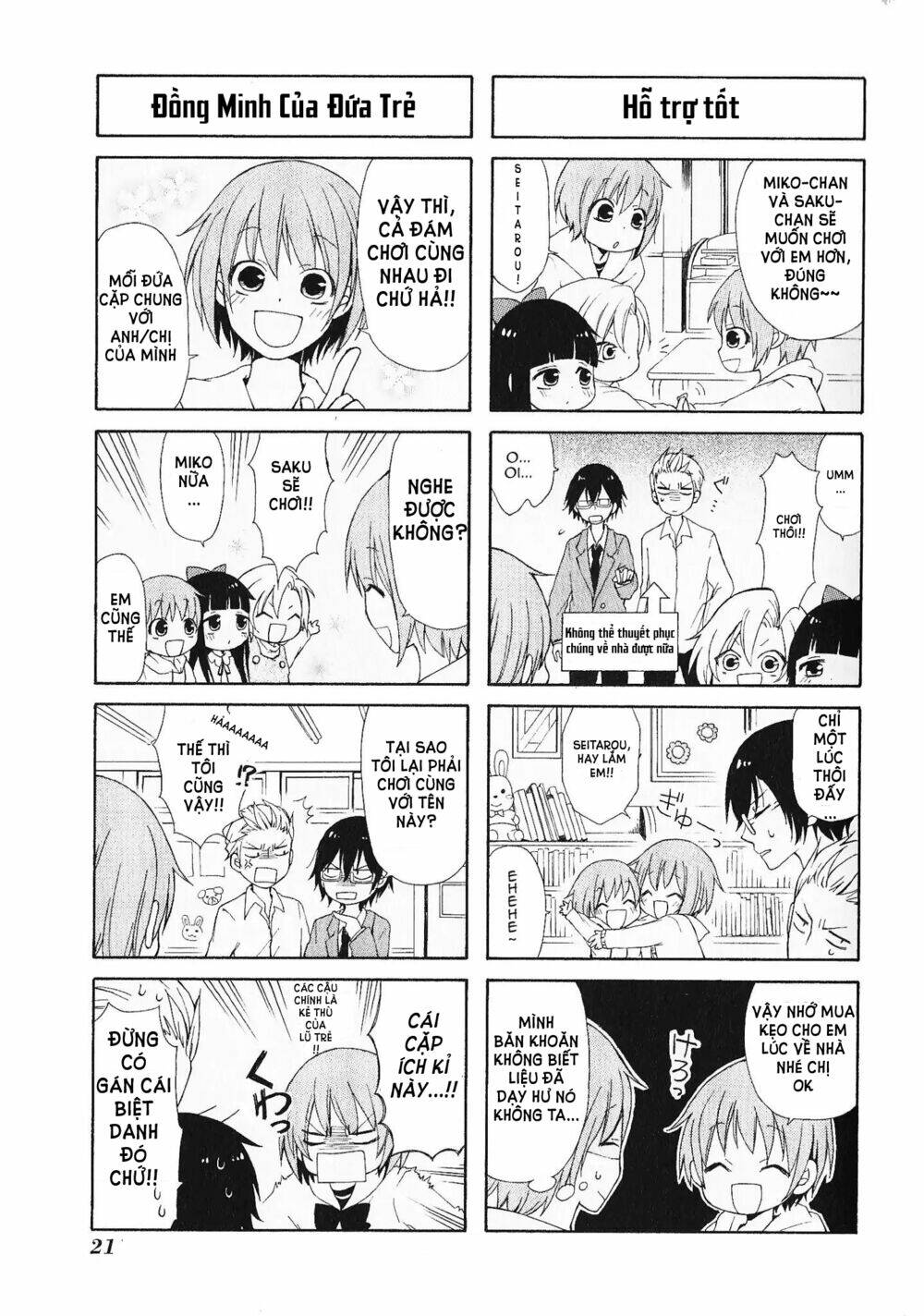 Secret X Siblings: Chapter 2