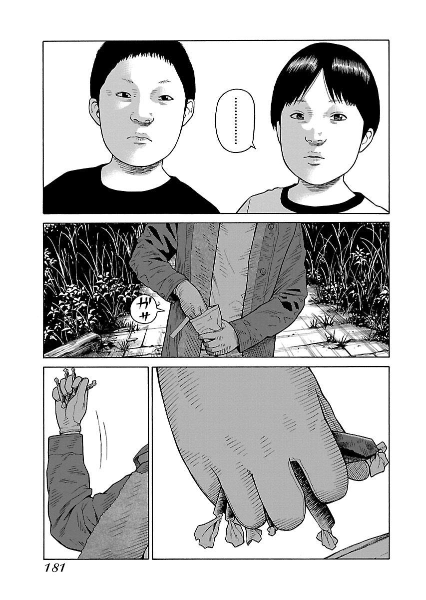 Zenaku No Kuzu: Chapter 31