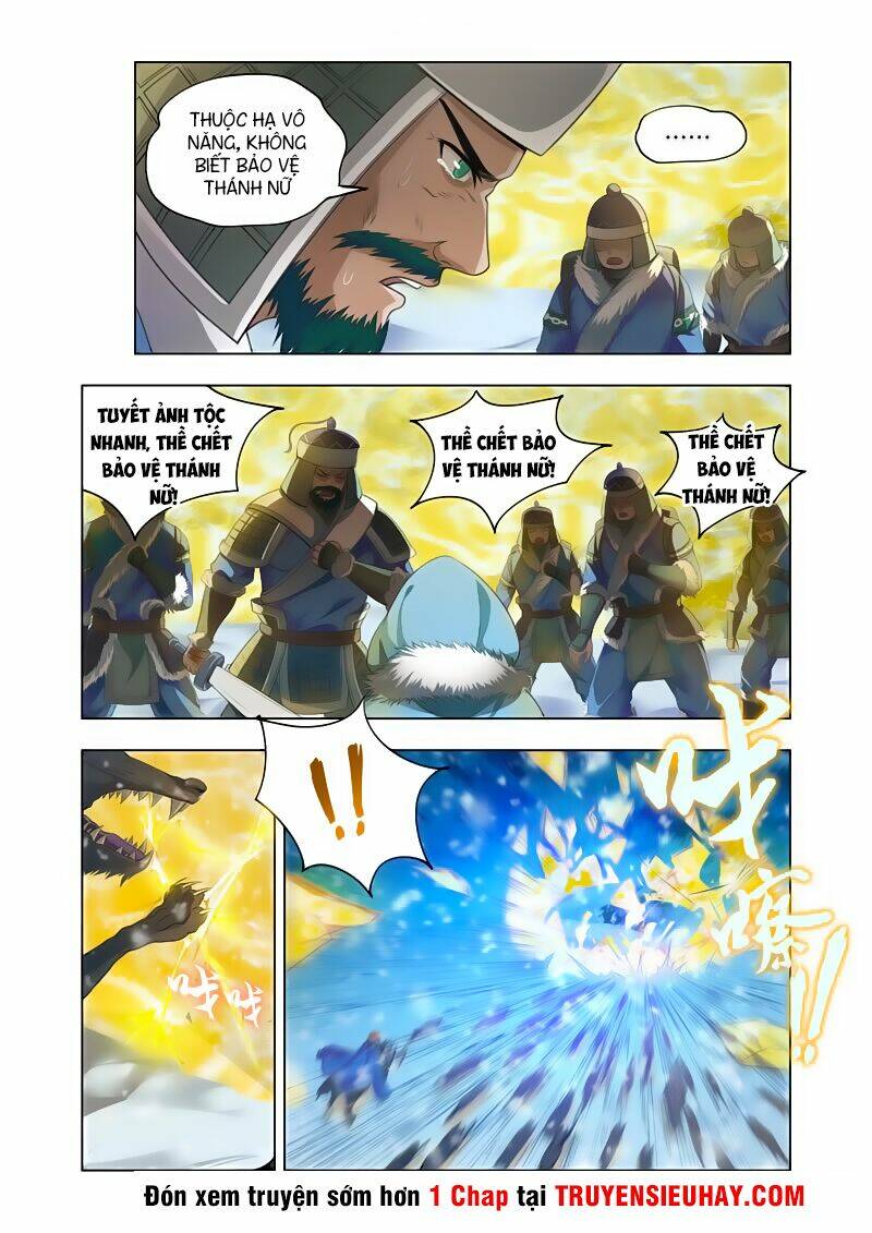 Vạn Giới Thần Chủ: Chapter 11