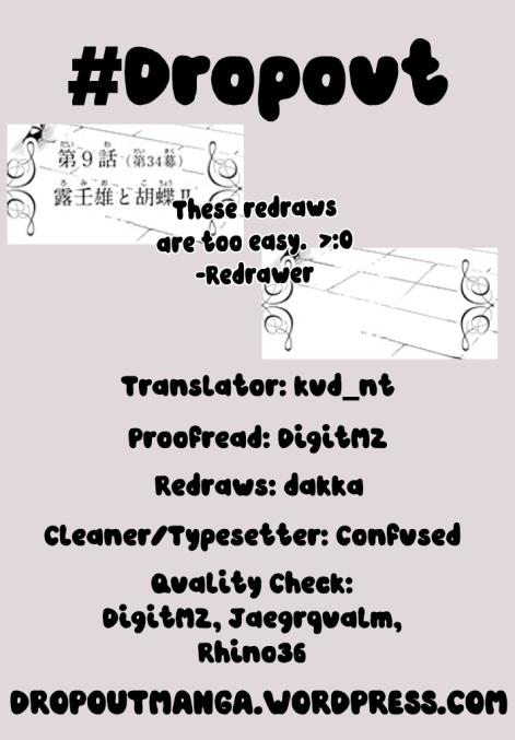 Kushuku Gakkou No Alice: Chapter 34