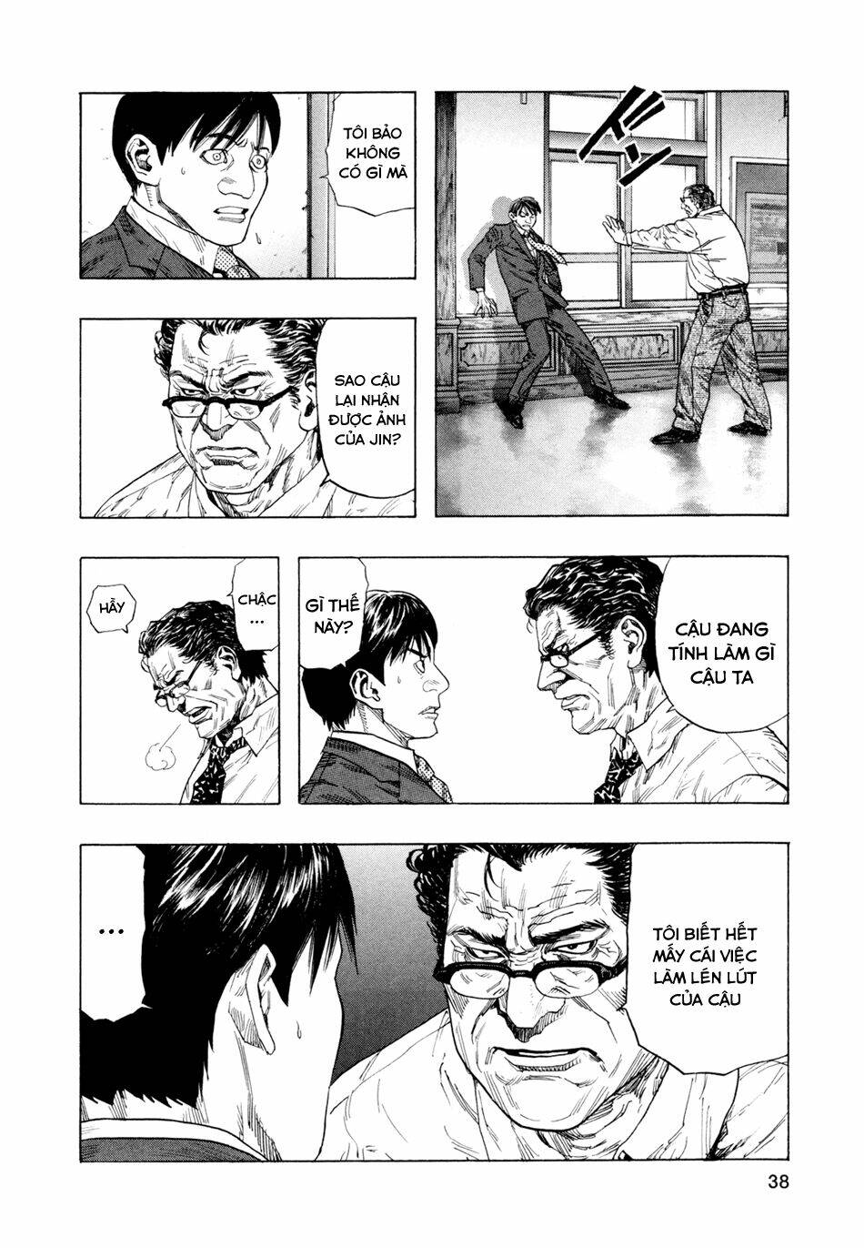 Zetman: Chapter 147