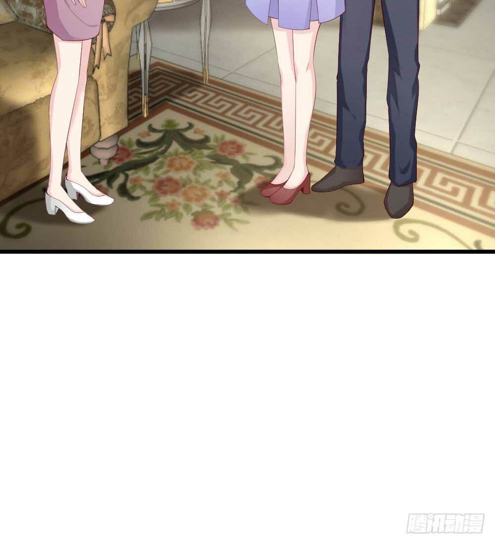 Cấm Tình Điềm Mật: Đế Thiếu Hào Môn Trêu Tận Cửa: Chapter 45