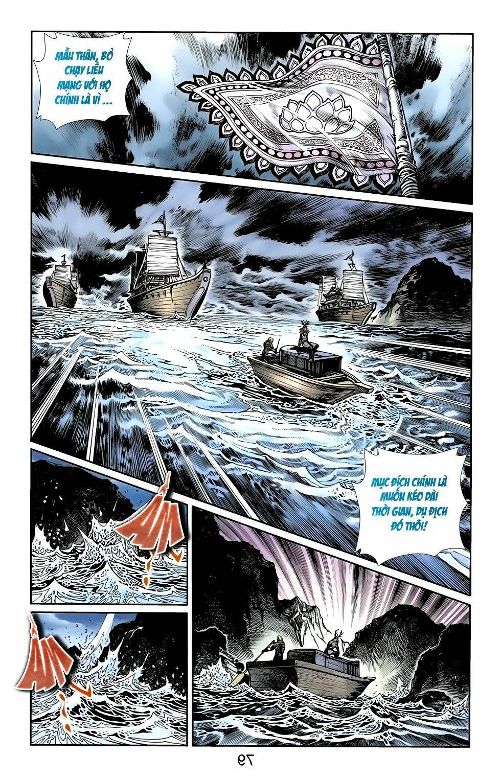 Thiên Tử Truyền Kỳ 6 - Hồng Vũ Đại Đế: Chapter 57