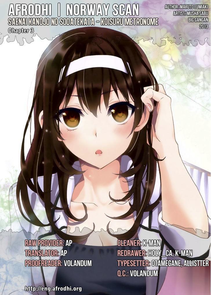Saenai Kanojo No Sodatekata: Chapter 3