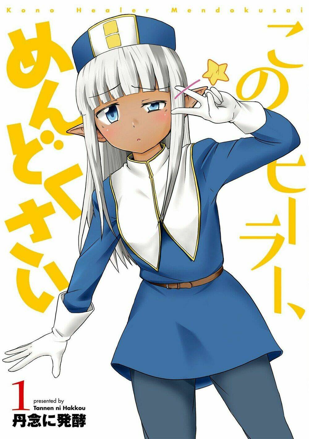 Người Chữa Lành Rắc Rối: Chapter 1