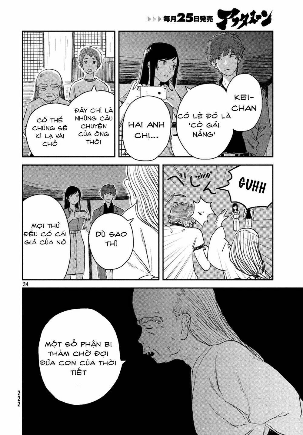 Tenki No Ko: Chapter 3.2