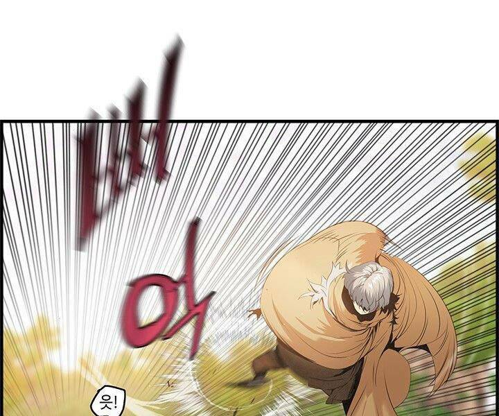 Mục Hạ Vô Nhân: Chapter 17