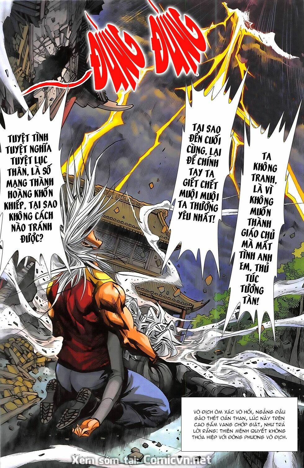Hoàng Giả Chi Lộ: Chapter 16.1