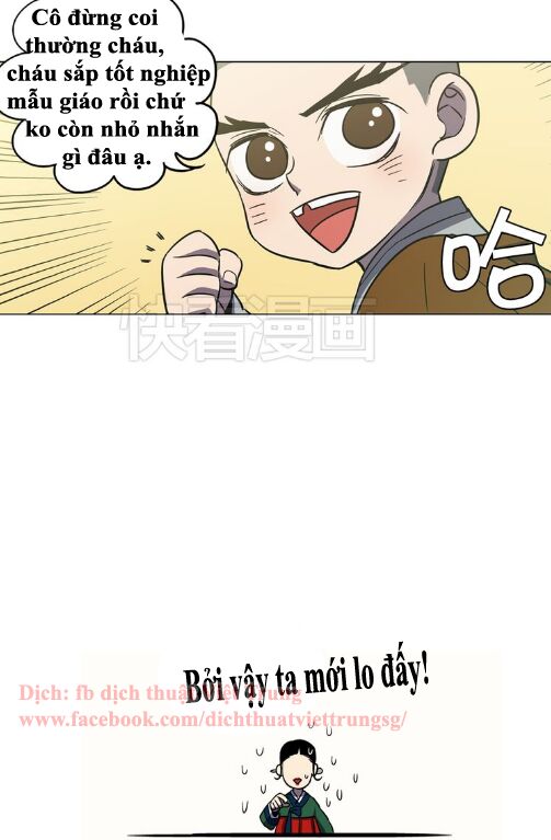 Xin Đừng Cắn Em: Chapter 18