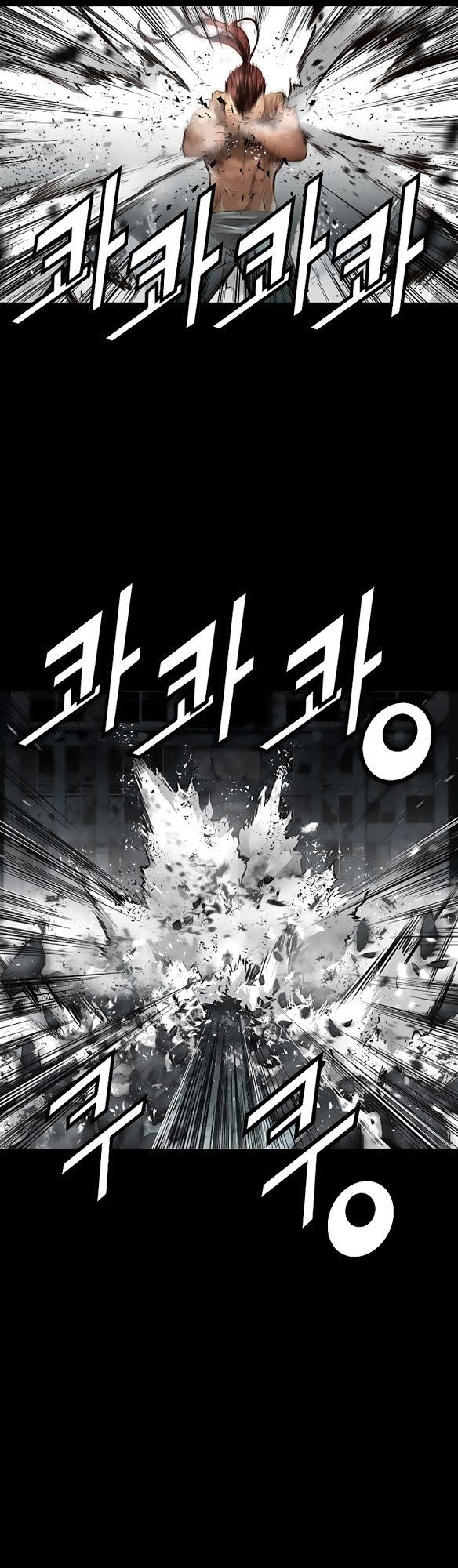 Dị Giới Tam Tuyệt: Chapter 55