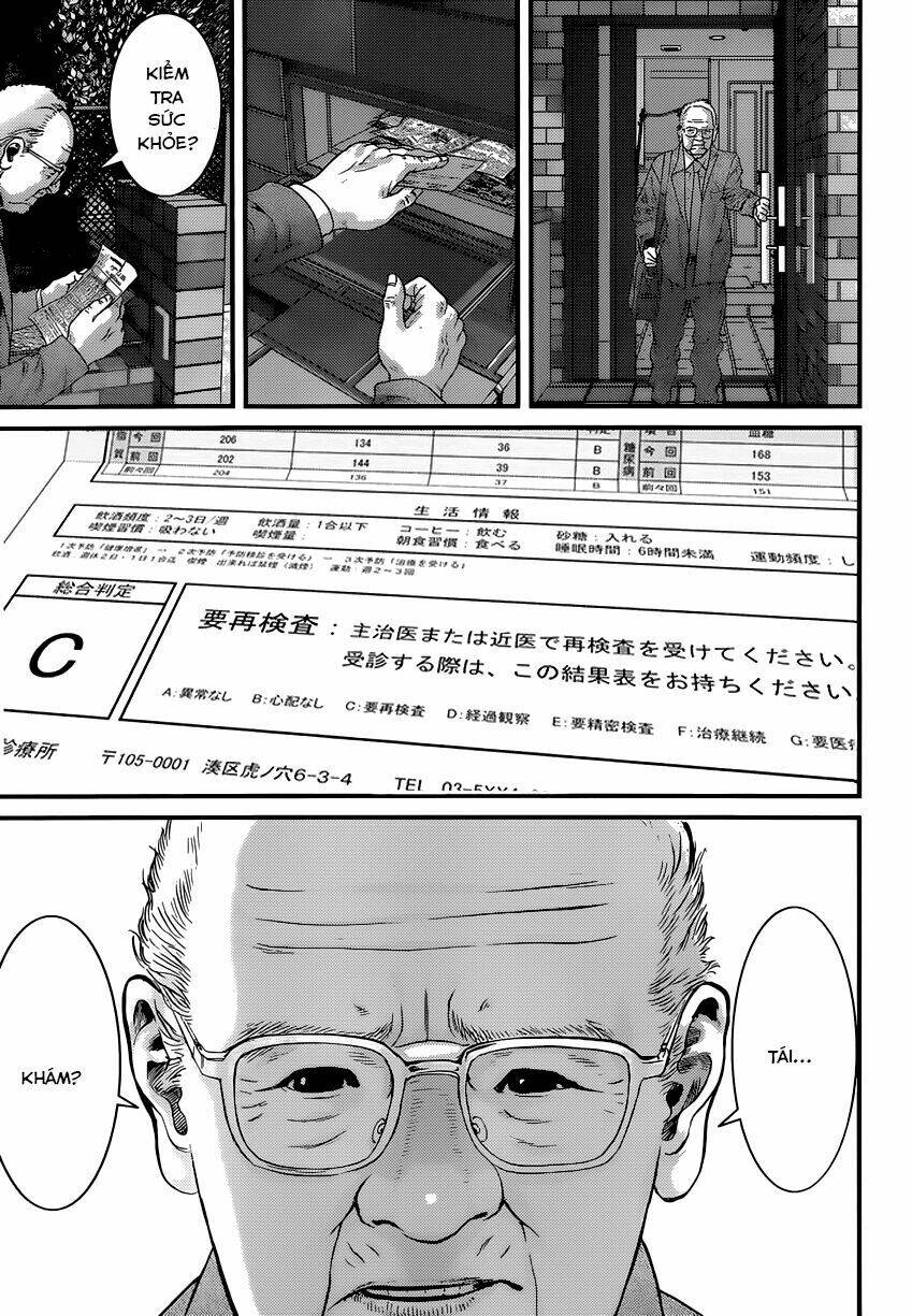 Inu Yashiki: Chapter 1