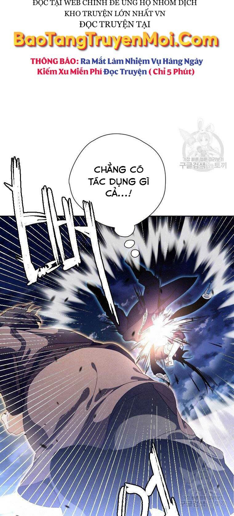 Thời Đại Hoàng Kim Của Thiên Kiếm: Chapter 17