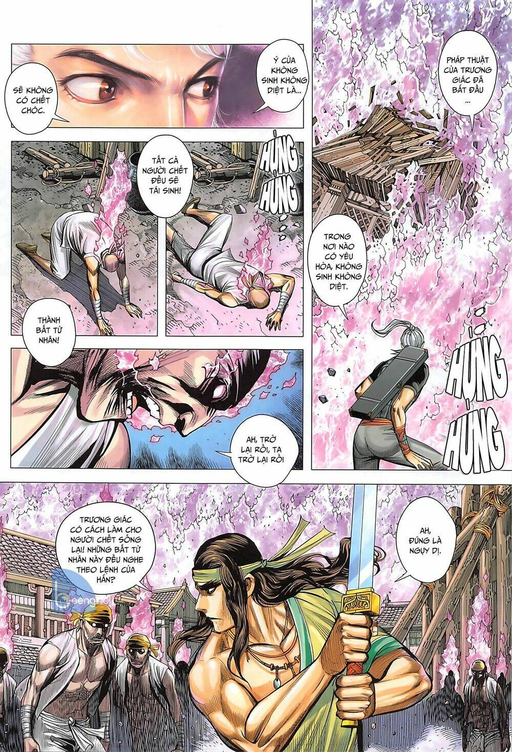 Tam Quốc Chí Dị: Chapter 36.1